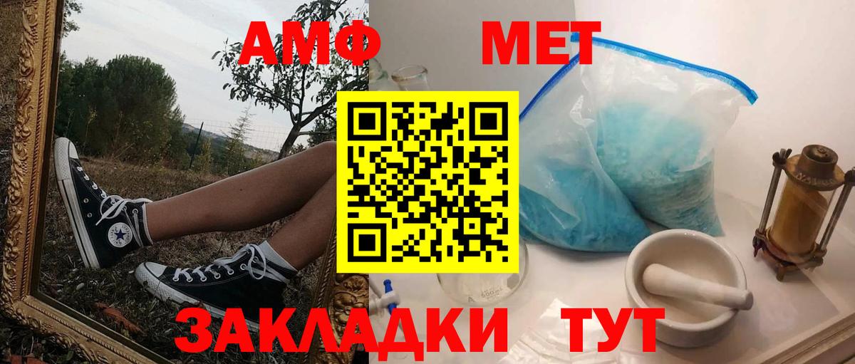 Амфетамин  Вход с VPN  Рязань  АМФ 97% 