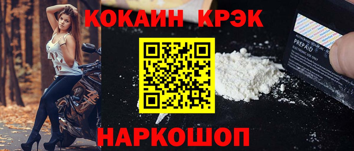 COCAIN 98%  Cocaine Колумбийский  Рязань  Вход с VPN 