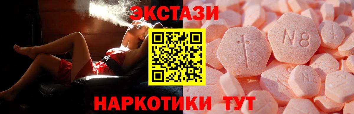 Экстази louis Vuitton Рязань