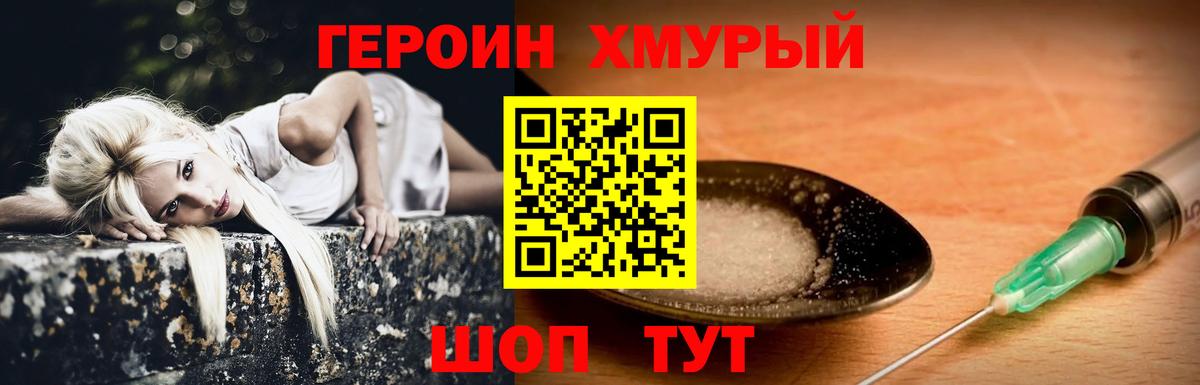 Рязань  Героин  Вход с VPN  Героин Афган 