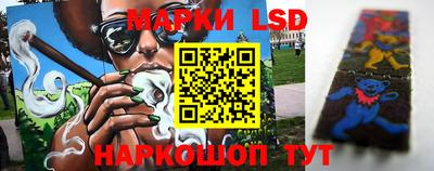 круглые Партизанск