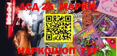 круглые Партизанск
