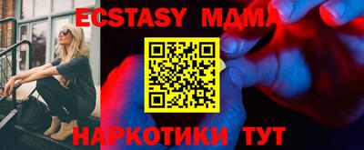 а пвп мука Пенза