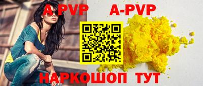 круглые Партизанск