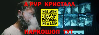крисы Первоуральск
