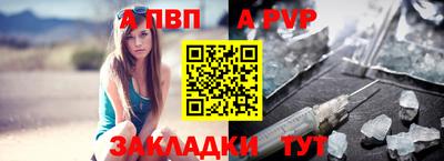 крисы Первоуральск