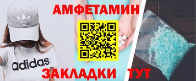 а пвп мука Пенза