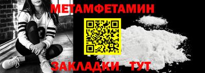 крисы Первоуральск