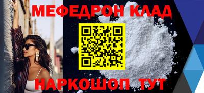 круглые Партизанск