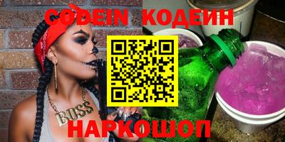 круглые Партизанск