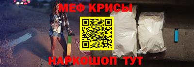 крисы Первоуральск
