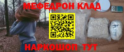 круглые Партизанск