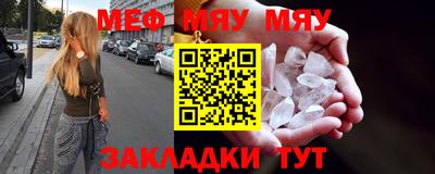 крисы Первоуральск