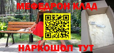 круглые Партизанск