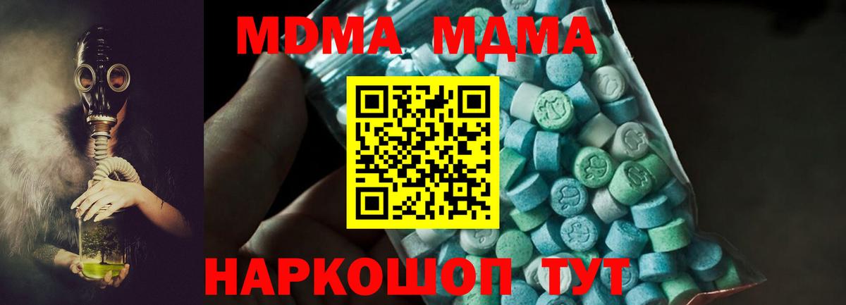 MDMA Molly  Вход с VPN  Рязань 