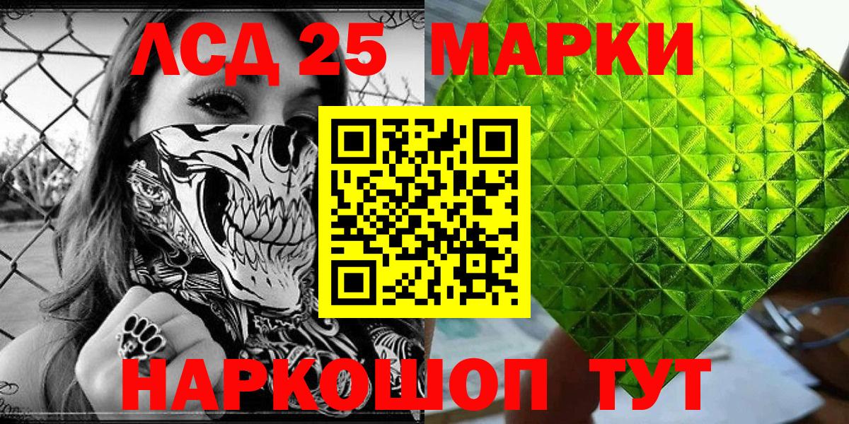 Меф   ГАШИШ  ГАШ  Рязань  ЭКСТАЗИ  МАРИХУАНА  Вход с VPN  КОКАИН 