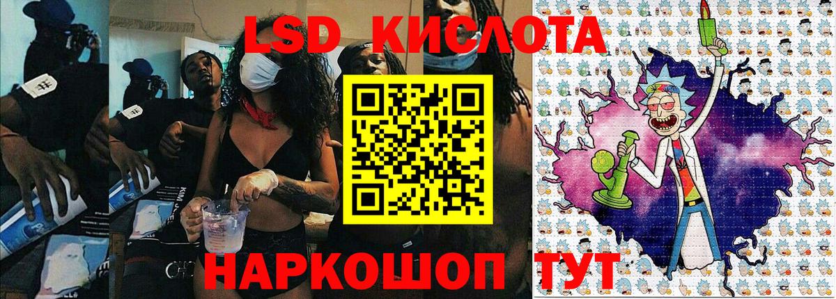 Наркотические марки  Наркотические марки 1,5мг  Вход с VPN  Рязань 