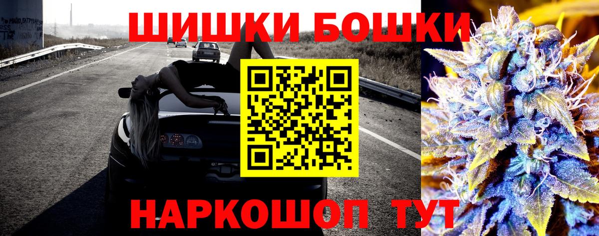 Бошки Шишки семена  Вход с VPN  Конопля Ganja  Конопля ГИДРОПОН  Каннабис THC 21%  Рязань 